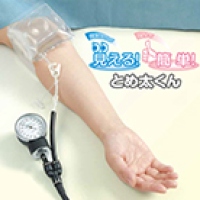 ゼメックス止血システム とめ太くん