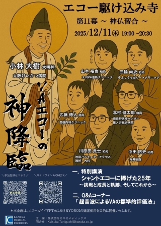 セミナー情報イメージ