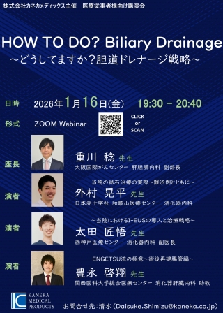 セミナー情報イメージ