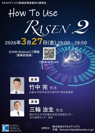 セミナー情報イメージ