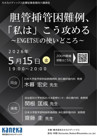 セミナー情報イメージ