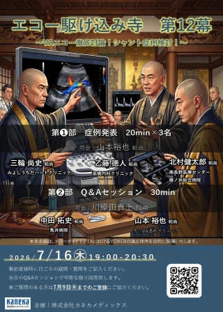 セミナー情報イメージ