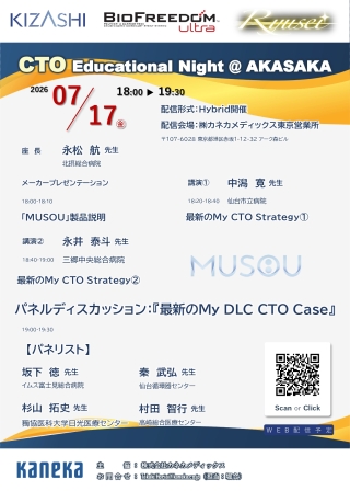 セミナー情報イメージ