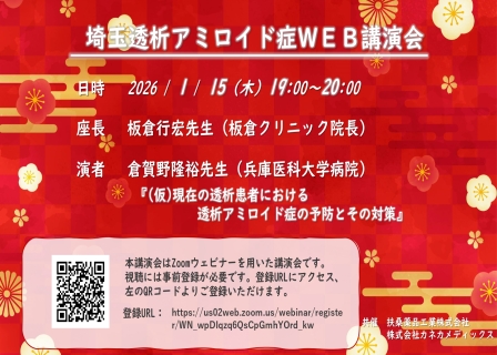 セミナー情報イメージ