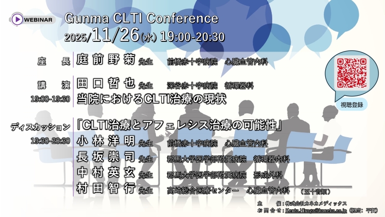 セミナー情報イメージ