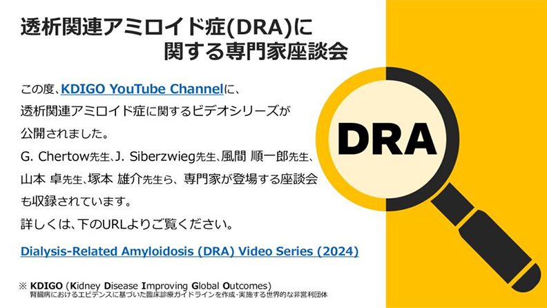 セミナー情報イメージ