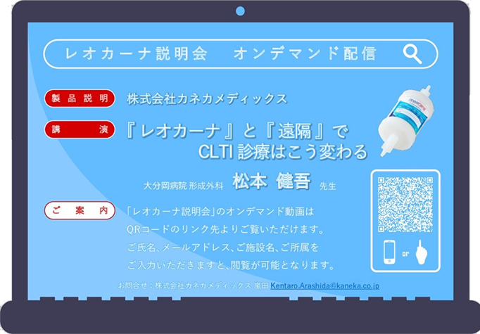 セミナー情報イメージ