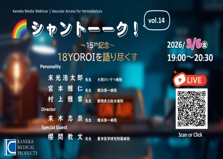 セミナー情報イメージ